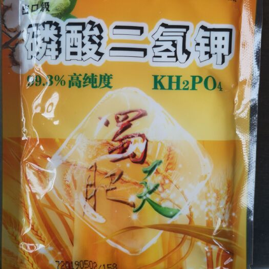 寿光市磷酸二氢钾