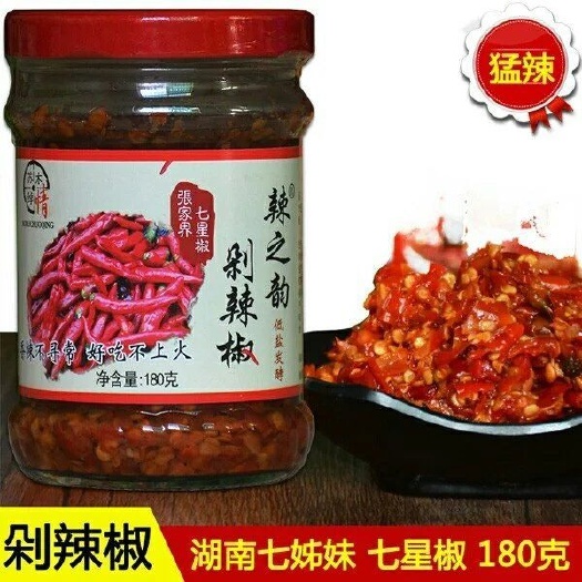 张家界 辣之韵剁辣椒