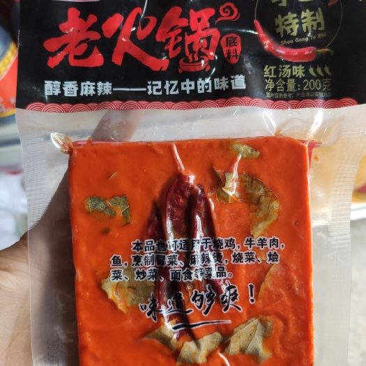 泸州火锅料  人人会火锅底料