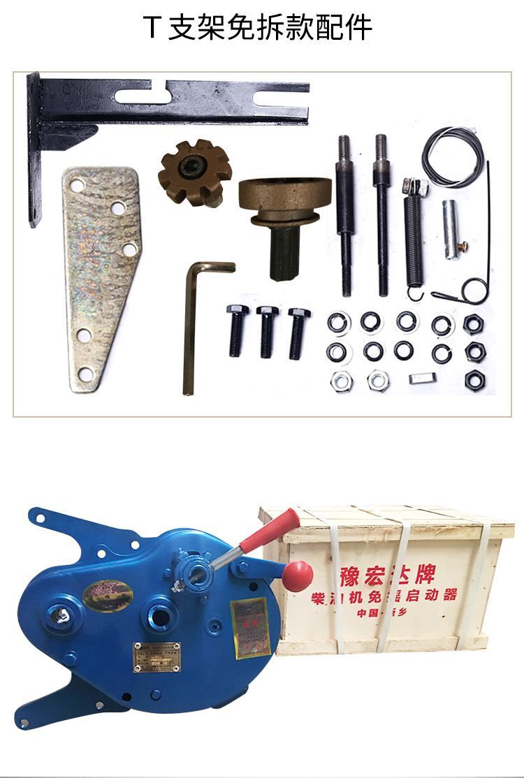 发动机配件 内燃机配件 豫宏达柴油机免摇启动器拖拉机无电瓶起动机助力器启动马达