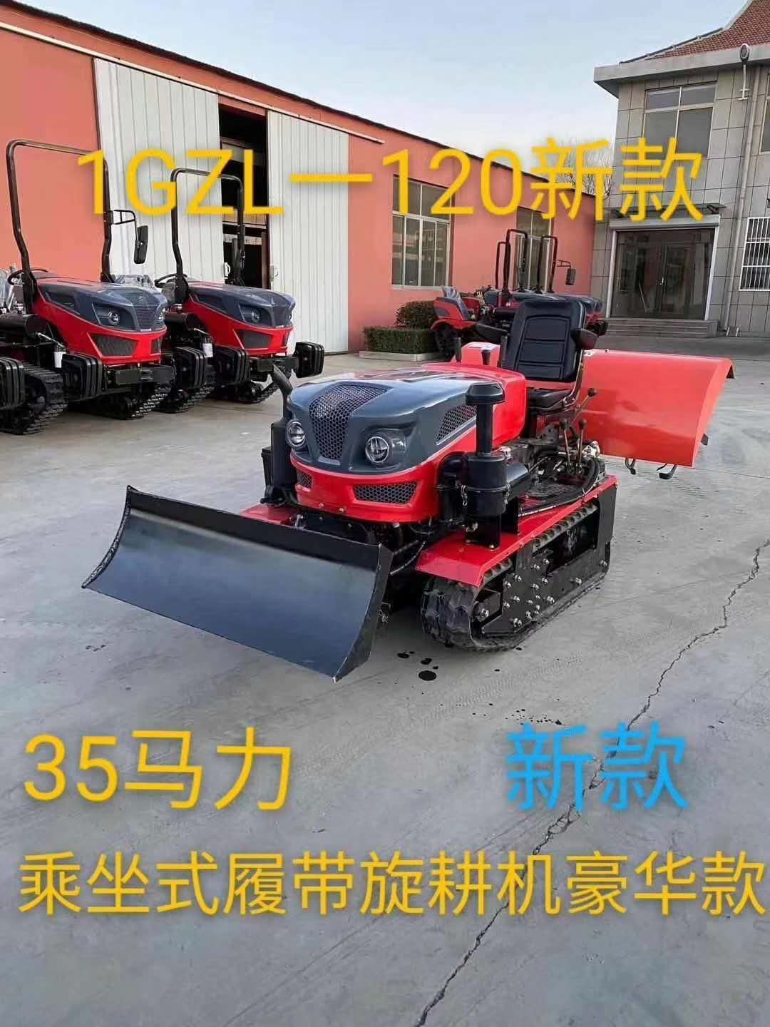 开沟起垄机 田园管理机开沟机旋耕机