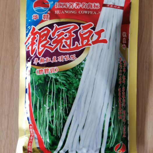 豆角种子  白豇豆种子长豆角银冠豇胖胖豇中早熟肉质厚条粗壮
