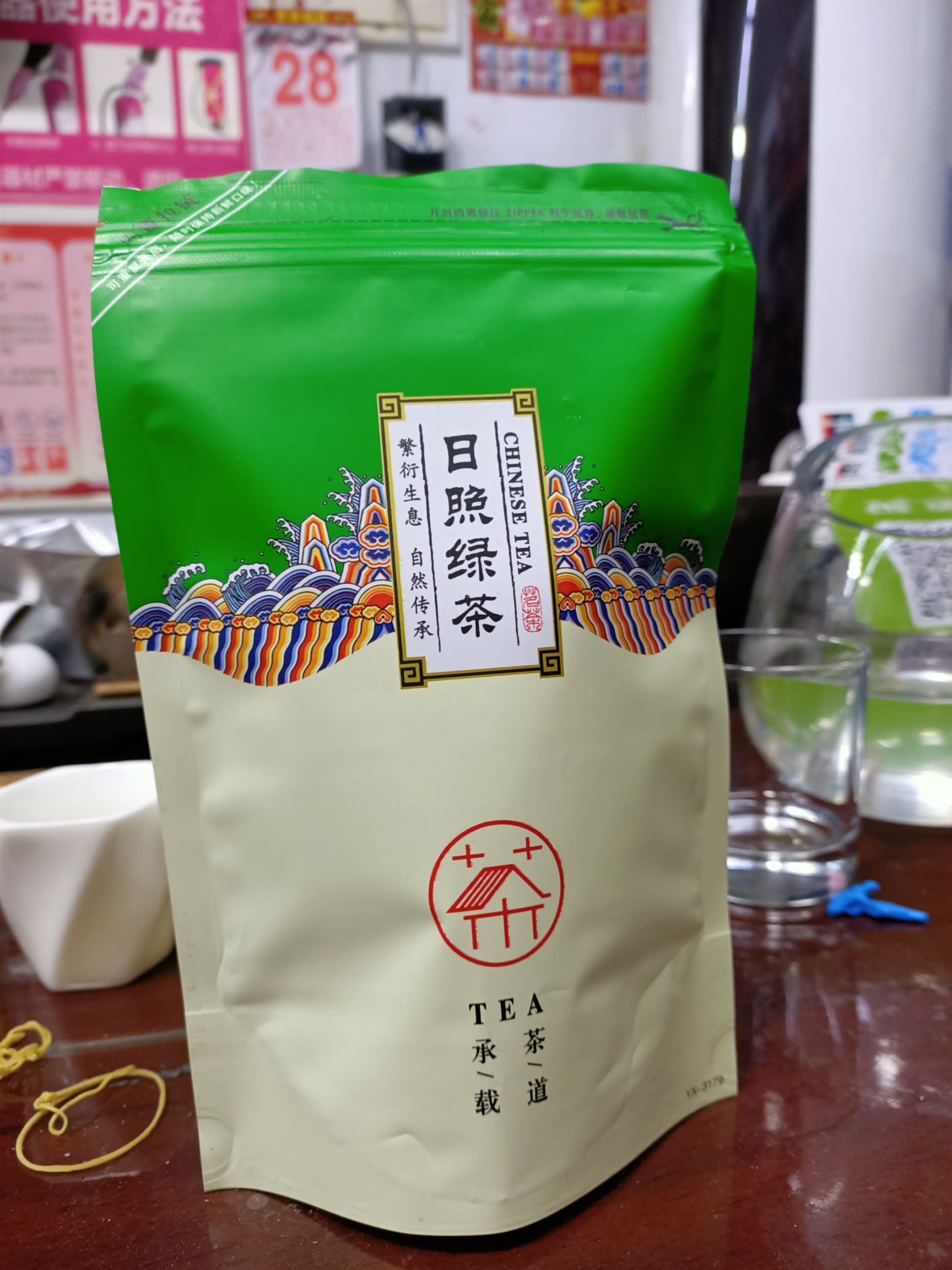  2020日照绿茶春茶上市！！低价尝鲜！！