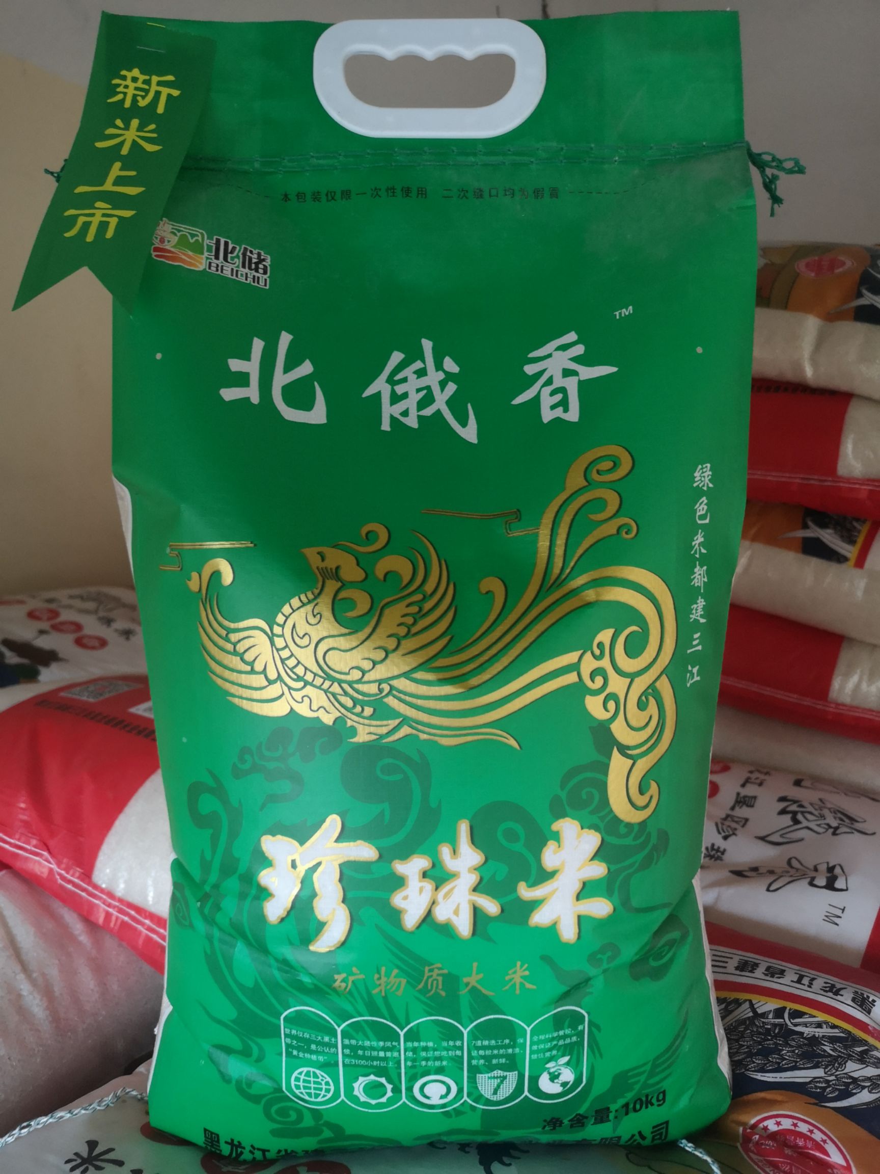  东北大米厂家直销，全国