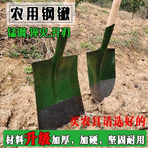  铁锹农用羊铲挖土工具尖头平头小号木柄加厚锰钢淬火钢锹铁锨铁