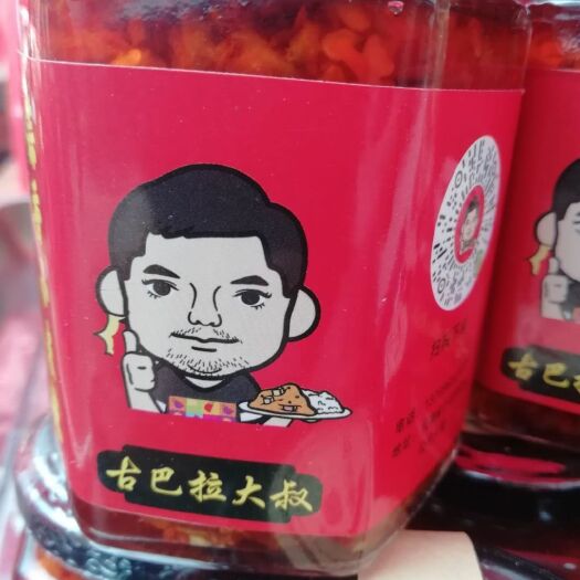 个旧市香辣酱 古巴拉大叔/蒜香小米辣/下饭/火锅沾料