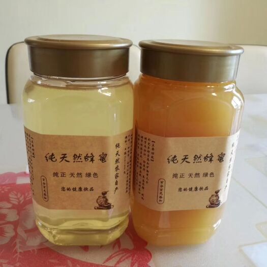 淳化县 槐花蜜  百花蜜