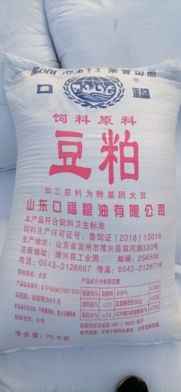 日照豆粕饲料 43豆粕蛋白豆粕山东广西等油厂直发鸡鸭牛羊及水产饲料