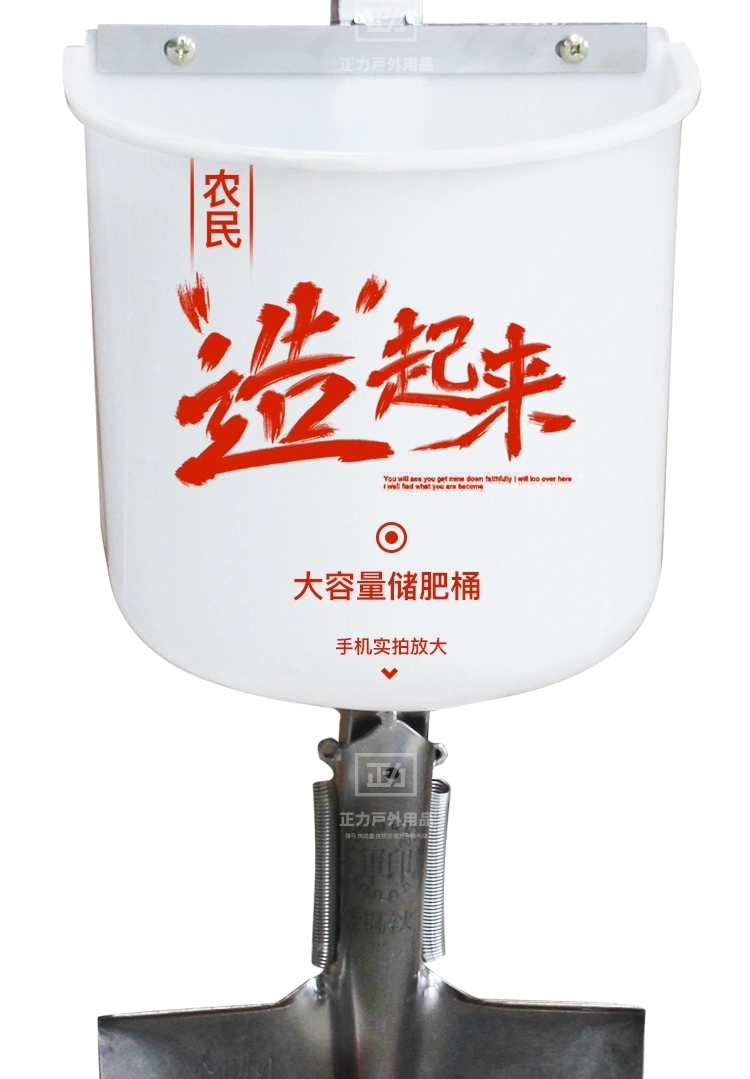 施肥器  全新施肥追肥铲农用多功能下肥手动枪硬地下根部