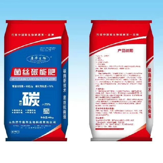 济宁土壤改良肥  生根养根，调理土壤
