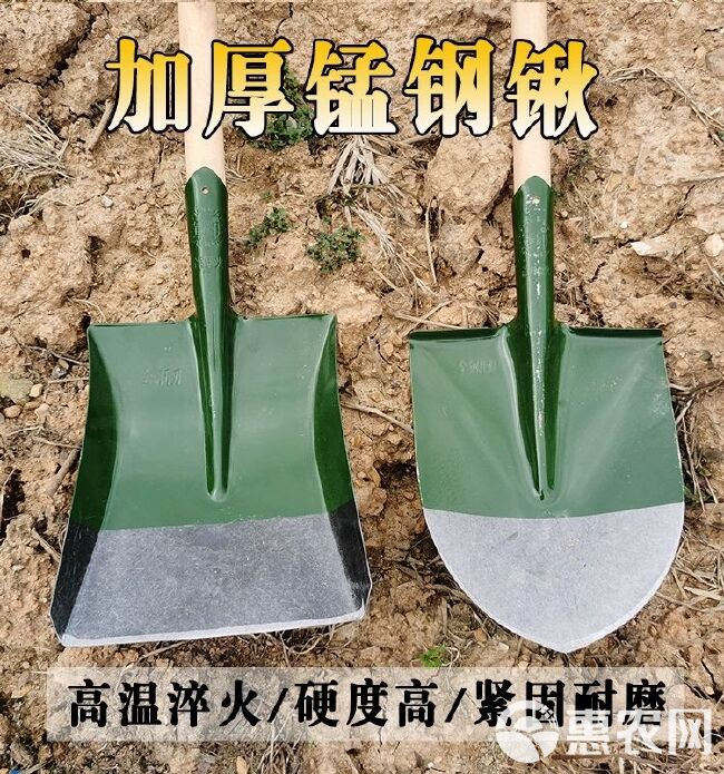  铁锹农用羊铲挖土工具尖头平头小号木柄加厚锰钢淬火钢锹铁锨铁