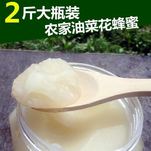 芮城县 油菜花蜂蜜