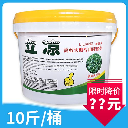 寿光市大棚材料