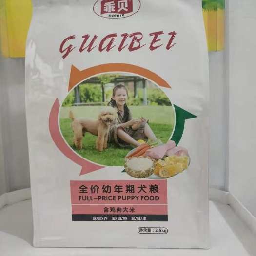 邢台宠物饲料 鸡鸭饲料 狗粮猫粮成幼犬猫美毛去泪痕，适口性好长肉快