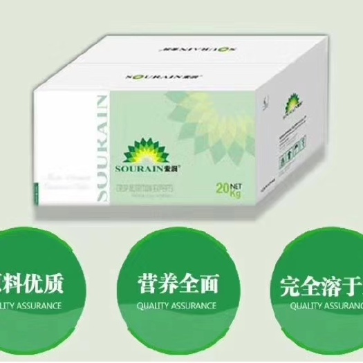 寿光市 索润大量元素水溶肥 多种微量元素～促进植物吸收～提高作物品质