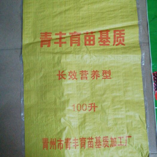 惠州 山东青丰育苗基质，育苗穴盘。话语权水溶肥。