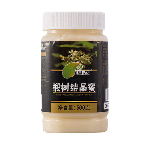 南京 蜂蜜东北长白山黒蜂农家自产天然优质原蜜结晶白蜜500g
