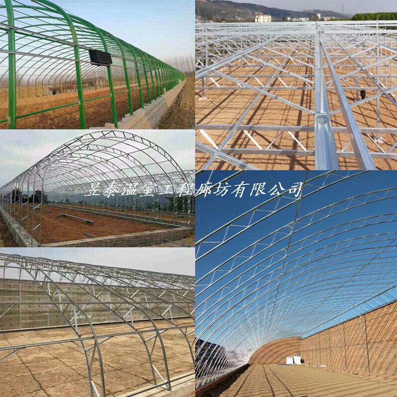 温室大棚骨架结构智能玻璃温室连栋温室日光温室暖棚春秋棚