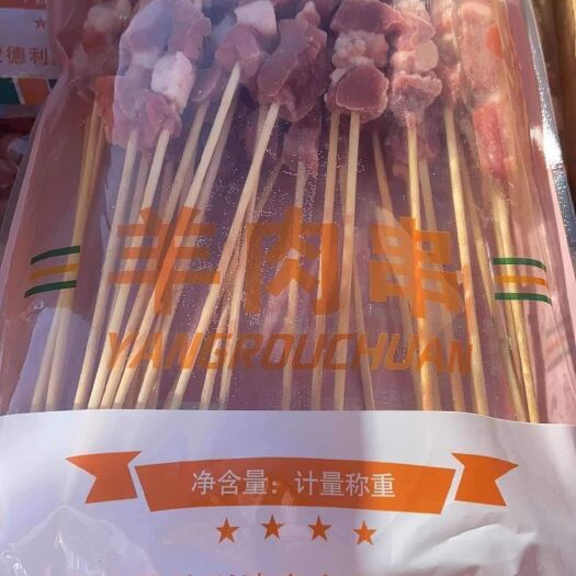 中牟县 羊肉串，羊板筋，烧烤系列