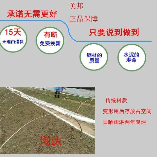 东莞市小拱棚杆 小拱棚玻璃纤维架杆 专业生产销售玻璃纤维弹力棒，耐高温，耐腐蚀，抗老化！不变形！
