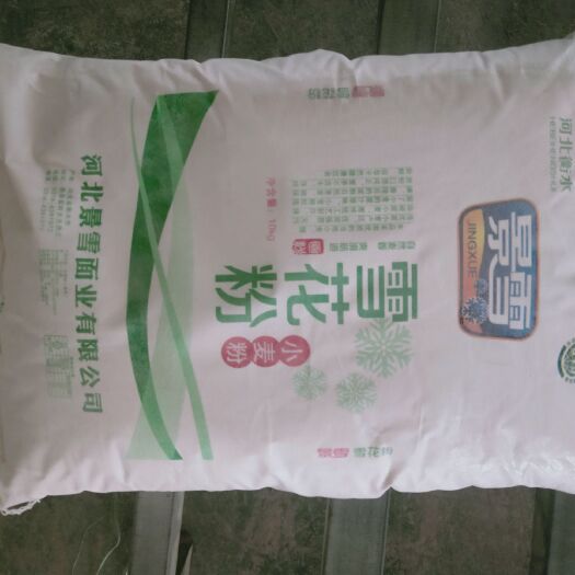 景县雪花粉