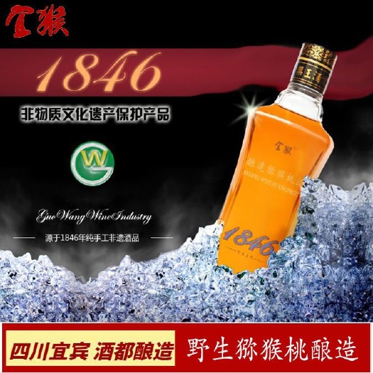 猕猴桃酒  网红果酒微醺水果甜酒低度果酒