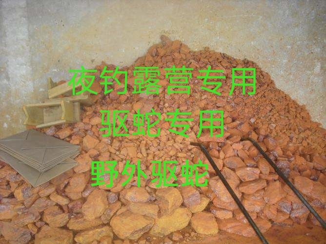 蒙城县农用硫磺粉 硫磺皂雄 黄粉，驱虫专用登山夜钓家庭驱虫必备品块