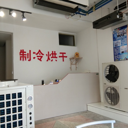 韩城市冷藏库租赁 储蓄所，空气能烘干机。冷库。