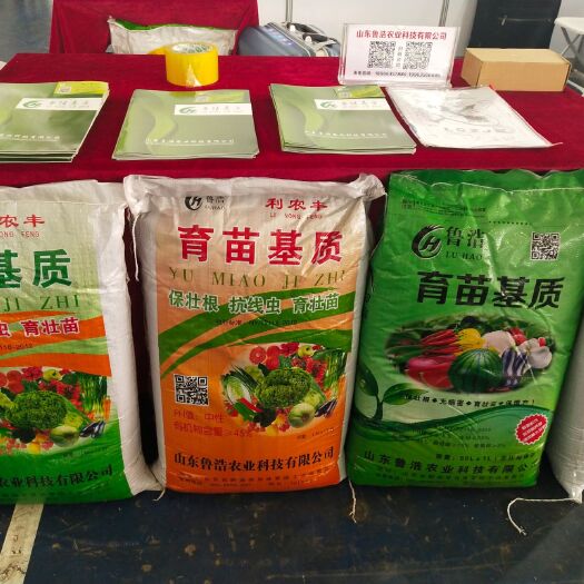 莘县营养土..栽培基质