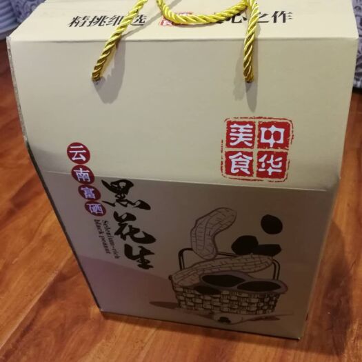 襄樊 高山野土富硒黑花生