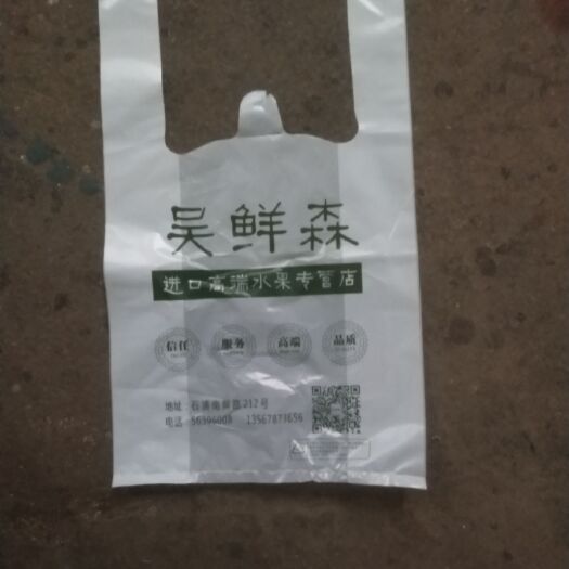 桐城市背心袋