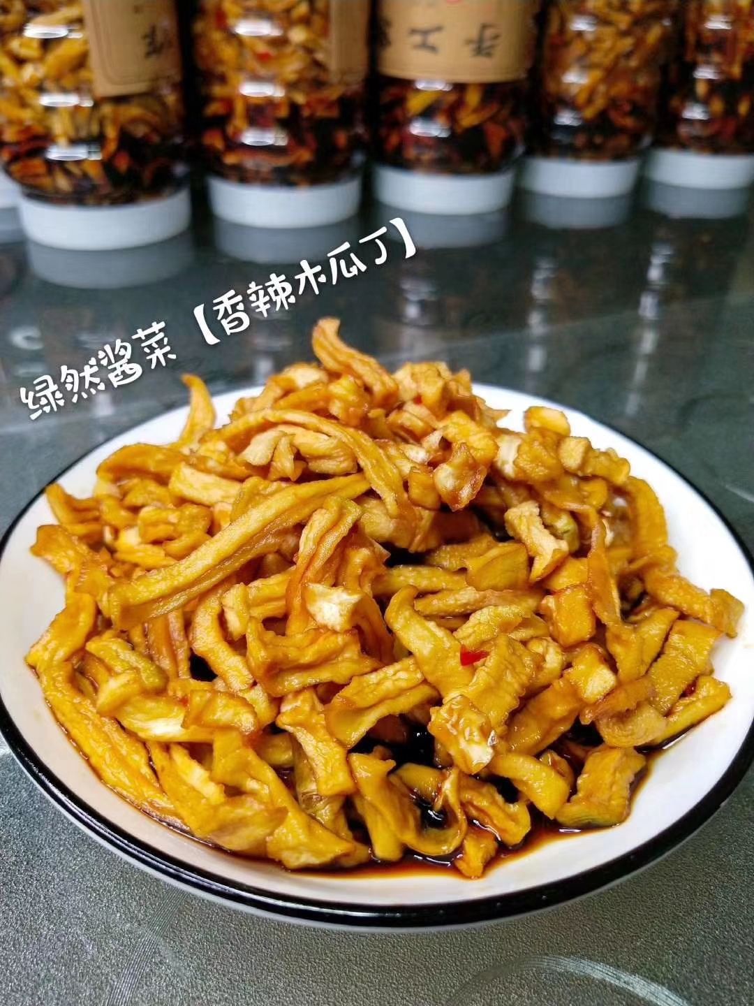 开胃菜 开胃小食，酸辣可口，