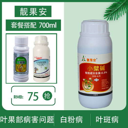 潍坊 靓果安大蒜油桃树穿孔病柑橘溃疡病火龙果炭疽病芒果角斑病