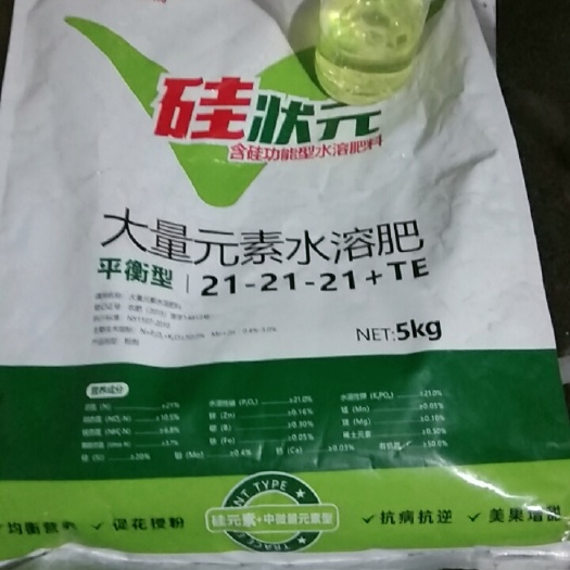 平度市 批发高质量巴西巴斯福水溶肥