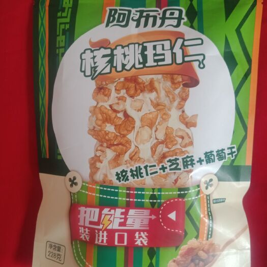 和田市芝麻核桃糖 6-12个月