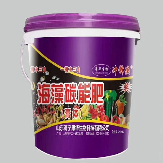 济宁海藻肥 海藻碳能肥
