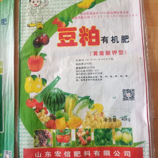 金乡县复合微生物菌剂 诚信为本，。