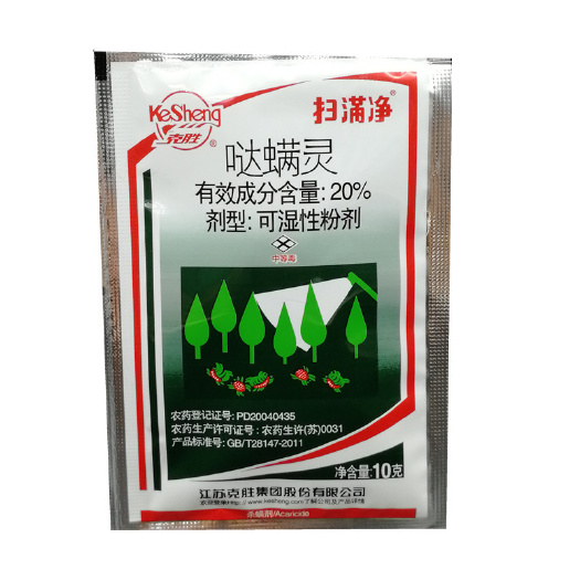 兰陵县克胜 扫螨净20%哒螨灵红蜘蛛杀螨剂