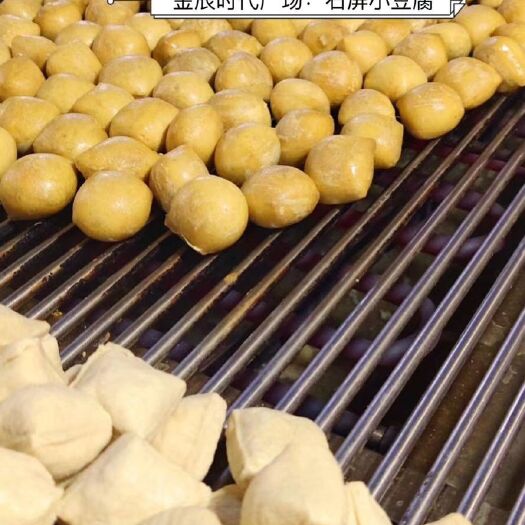 弥勒市 石屏小包浆豆腐