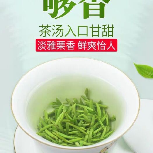 蒲江县 [现货直发]2020新茶早春雀舌茶叶特级明前绿茶四川春茶