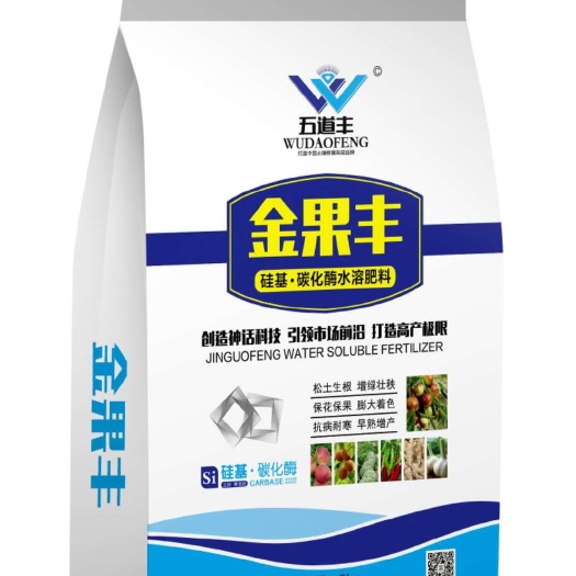 大荔县 高效水溶肥