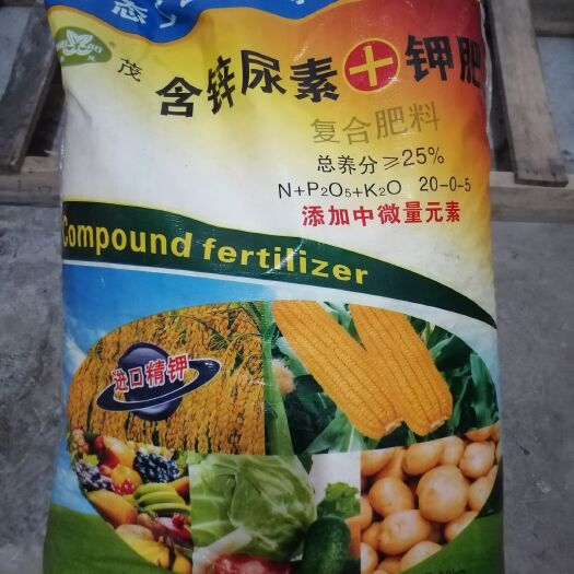 贵阳复合肥料