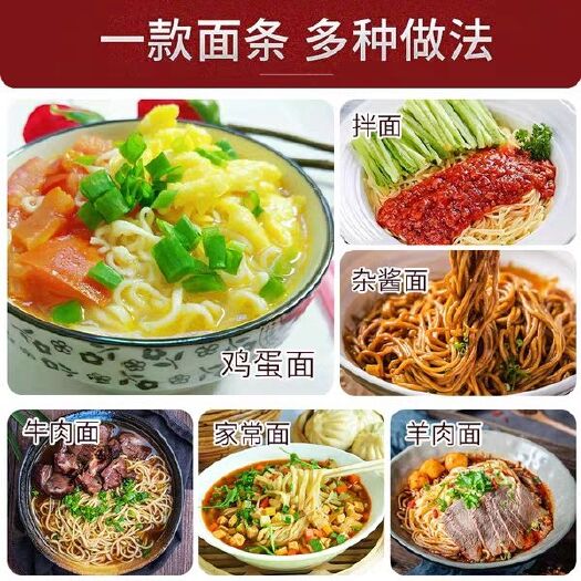 西安 舌尖上的中国  手工空心挂面拉面面条鸡蛋面龙须面500