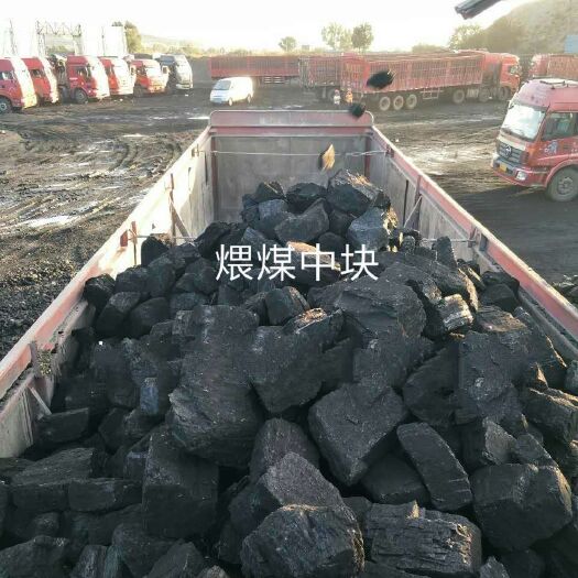 烤煙煤，蒙煤炭，鄂爾多斯環(huán)保煤炭塊，烤火煤，煙小白灰！