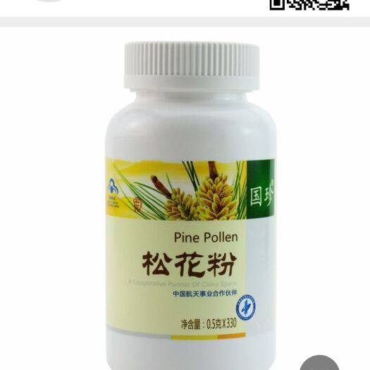 国之珍宝松花粉，**品牌，值得信赖