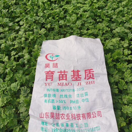 莘县栽培基质  育苗基质 营养土  基质 基地包装 更实惠 量更大