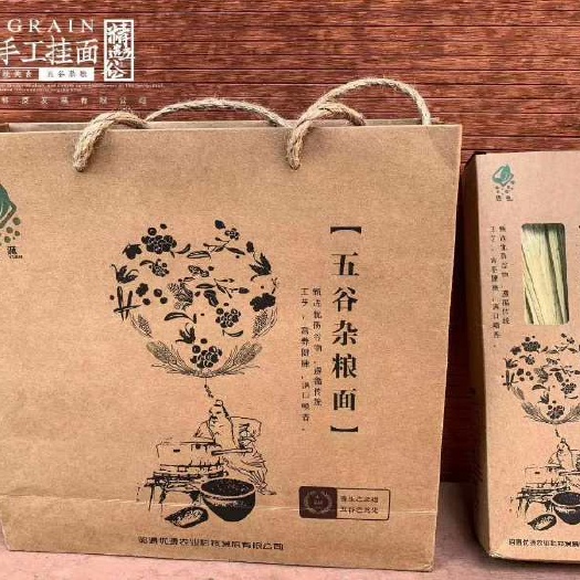 昭通蔬菜面 五谷杂粮养生面