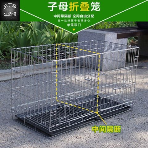 南京 包邮加密鸽子养殖笼兔笼鸡笼子家用笼镀锌铁丝笼运输笼大号笼