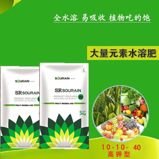 寿光市 大量元素水溶肥 蔬菜果树肥 高钾型 平衡型 氮磷钾肥