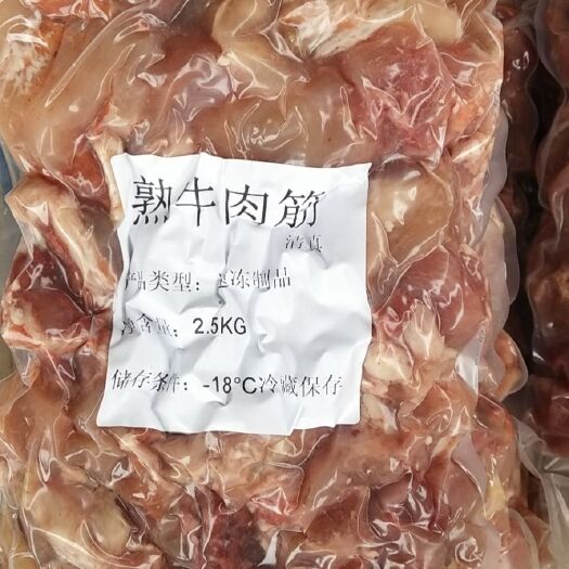阳信县牛肉筋